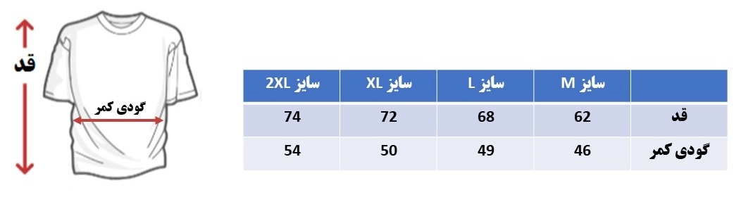 تیشرت وان پیس